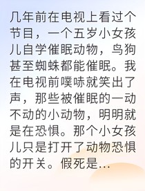 我被木偶師盯上了