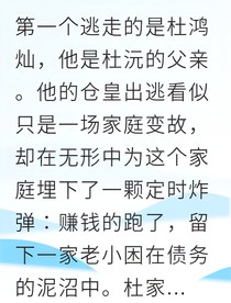 嫡女歸來(lái)她血洗侯府