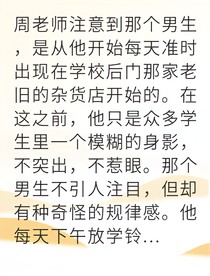 孤寂少年的纸人灵魂救赎