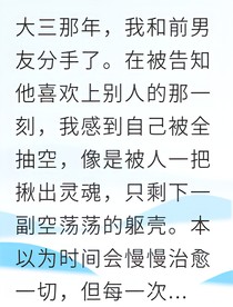 隔壁住著個(gè)變態(tài)殺人魔