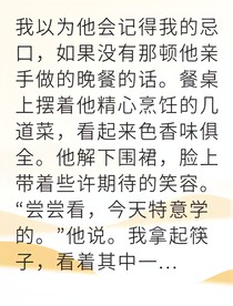 离开替身后我活成了女主角