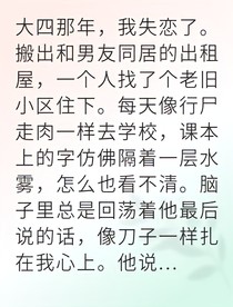 独居的我反杀变态邻居