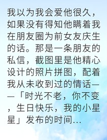 走出卑微遇见真爱