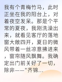 重逢竹马后我爆红艺术圈
