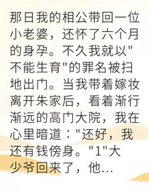 被休后我靠繡坊富甲一方