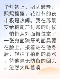 穿越成孤女病嬌王爺夜夜纏