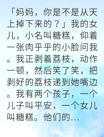 穿越成侯府少奶奶我覺醒了水系異能