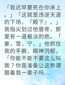 从贱籍到执掌天下