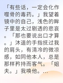 被棄私生女竟是真公主