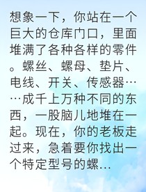 系统在手生活尽在掌控