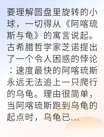 賭場(chǎng)是觀察荒謬本質(zhì)的理想場(chǎng)所我于輪盤中覺醒