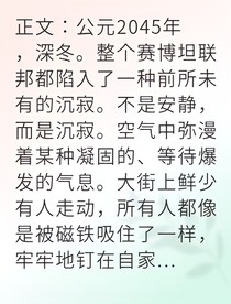 升維逃亡