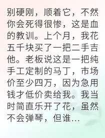 我能听见鬼魂的歌声
