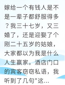 豪门傀儡觉醒后我掀翻家族