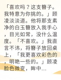 替身嫡女她掀翻朝堂