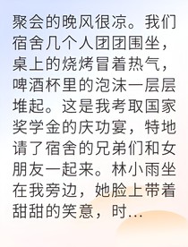 校花被綁窮小子血洗豪門