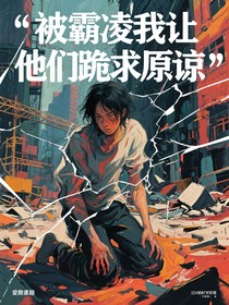 書名正在修改1746607819708424470