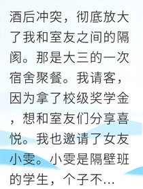 為護女友我竟制服偏執(zhí)狂