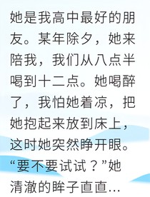 十年后我開客棧治愈青春