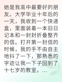 記憶中尋找你的影子