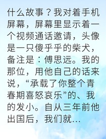 十年暗恋终成空转身遇见对的人