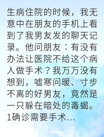 她死那天丈夫簽收新房鑰匙