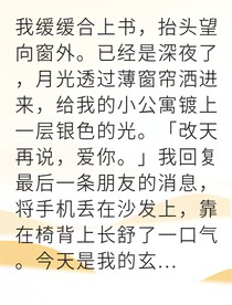 我写的小说主角杀到我面前