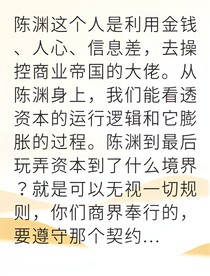 商海沉浮我主沉浮