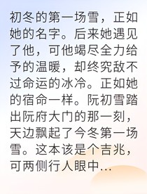 曾见桃花照玉鞍