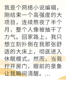 被吸血的我反手?jǐn)嘟^親情