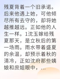 貧賤夫妻難成眷屬