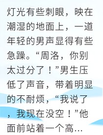 書(shū)名正在修改1746695168584874245