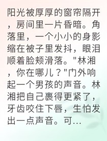 十年重逢鋼琴家他寵我入骨
