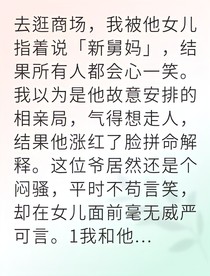 高冷總裁被我娃拿捏了