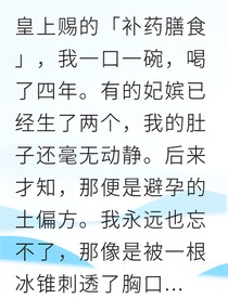 从皇后到女帝
