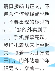 误以为他有主谁知是我命中注定