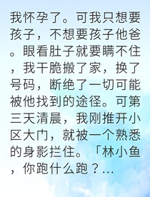 这次不采用表情符号书名