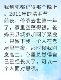 时间循环中我为你赴死