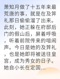 书名正在修改1746862106610575179