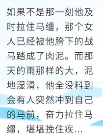 卑微俘虜逆襲成皇妃