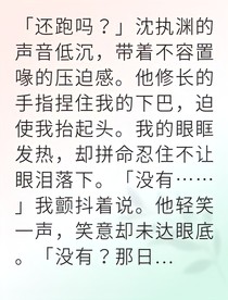 卑微丫鬟上位王爷独宠我
