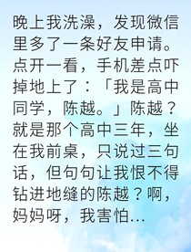 合约男友变真爱