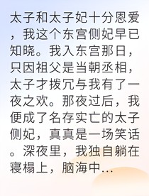 冷宫弃妃她权倾天下