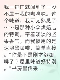 閨蜜背叛我讓她身敗名裂