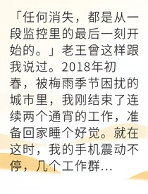 当前生成轮次