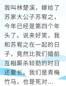 冷落娇妻竟成商界女诸葛