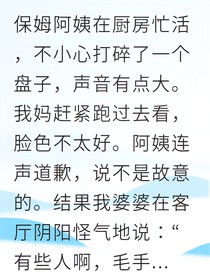 離婚回鄉(xiāng)后我靠電商逆襲