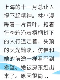 与亡灵同居的我被治愈了