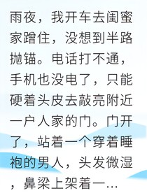 邻居律师竟成我的甜宠男友