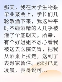 高冷總監(jiān)竟對(duì)我動(dòng)了心